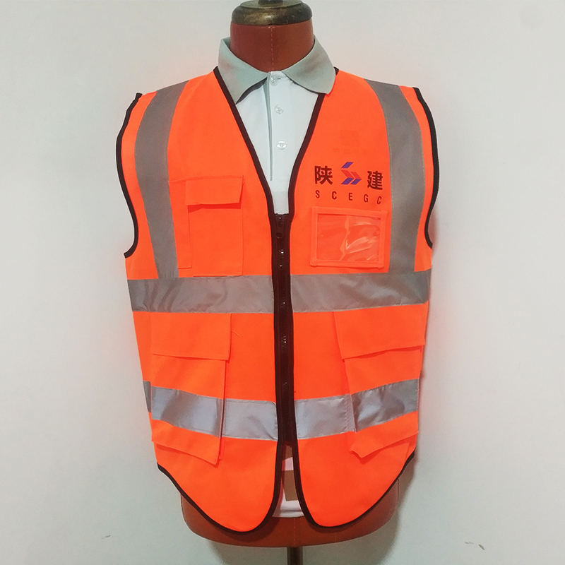 定制适合西安建工集团专用马夹工装劳务建筑反光背心工地男西安建工