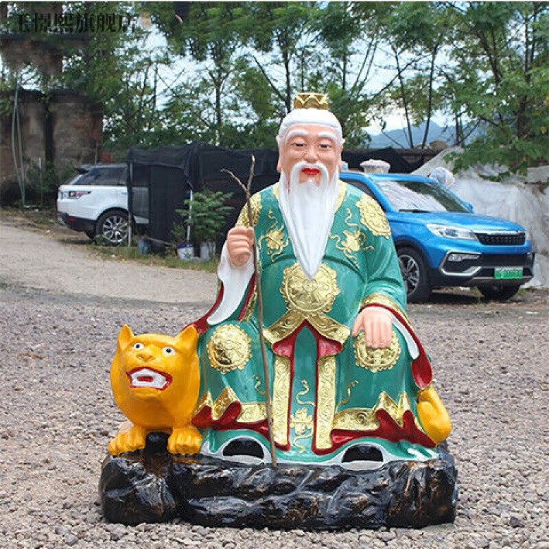 08米山神爷三神镇山之神山神庙摆件树脂佛像 坐虎山神1.08米