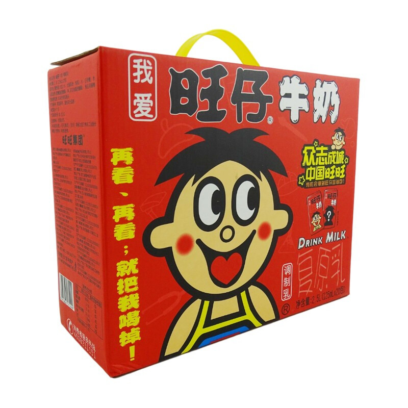 牛奶早餐奶原味儿童学生礼盒装儿童节礼 原味