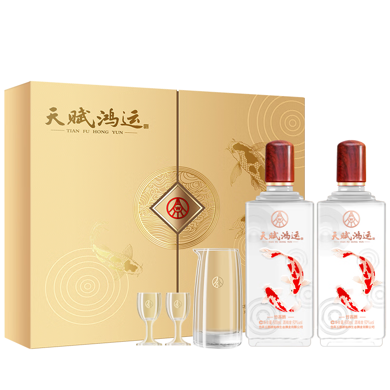 五糧液 仙林生態(tài) 天賦鴻運 口糧酒宜賓52度500ml*2瓶酒水 收藏送禮