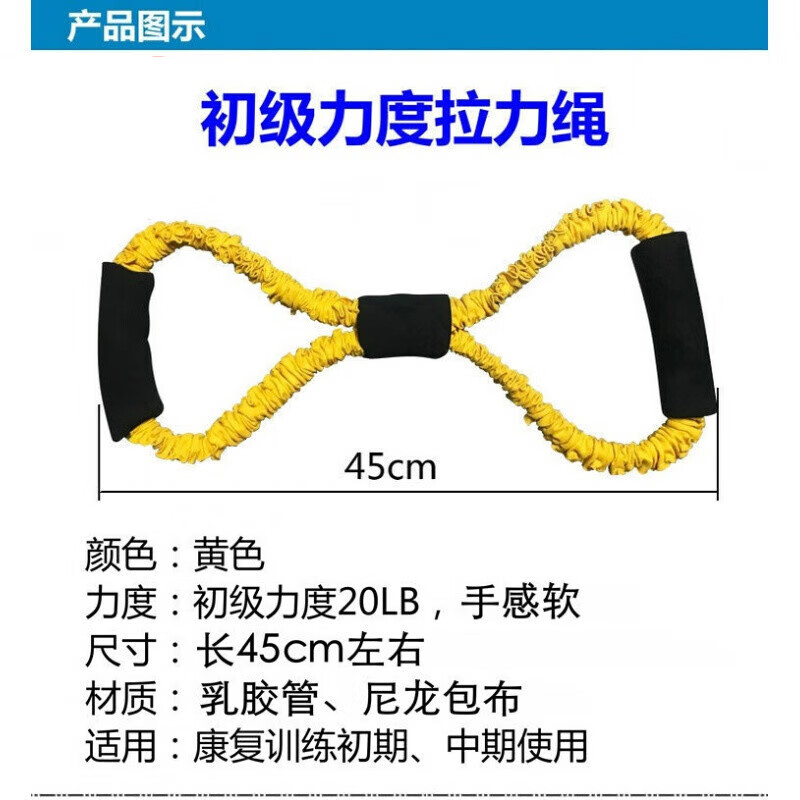 康复训练拉力绳拉力器 中风偏瘫上肢臂力手力量锻炼器材老人健身定制