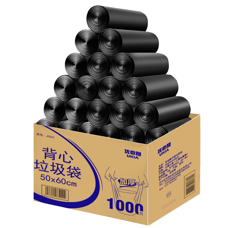 优奇雅专业垃圾袋，时尚实用价格趋势汇总|怎么查京东垃圾袋全网最低时候价格