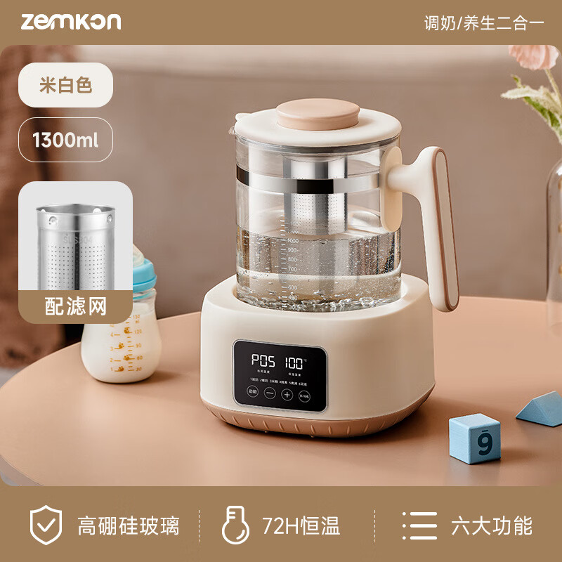 ZEMKON����ˮ�����ö๦�ܱ��µ���ˮ��Ӥ������һ��ů������ˮ���๦������������� �װ�ɫ-������ 316����� 79.9Ԫ