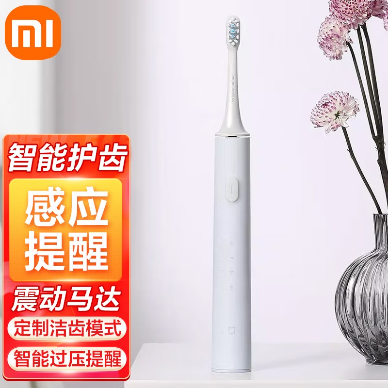 小米(MI) 电动牙刷T500米家充电式声波情侣学生款美白无锈金属牙刷头智能过压提醒IOT联动 米家声波电动牙刷T500-蓝色高性价比高么?