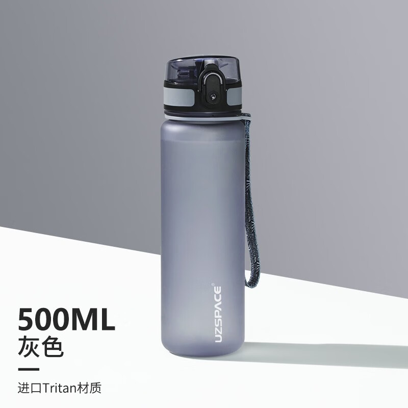 京东运动水壶历史价格走势图|运动水壶价格比较