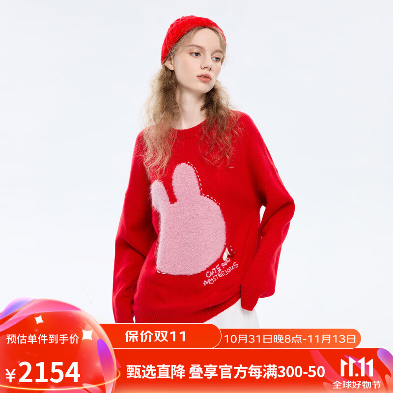 URLAZH新款慵懒红色宽松休闲气质羊绒针织毛衣女LM1KT15 大红 XS