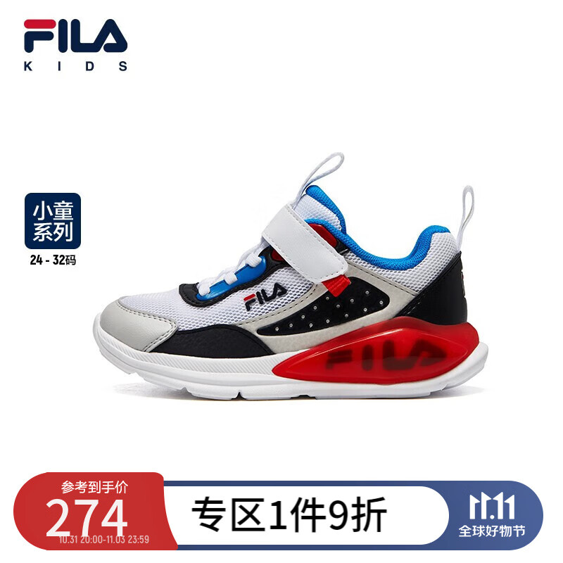 FILA斐乐（FILA）童鞋儿童综训鞋2023秋季新款小童儿童休闲运动时尚训 斐乐白/传奇蓝-WN 26码/内长16.0cm属于什么档次？