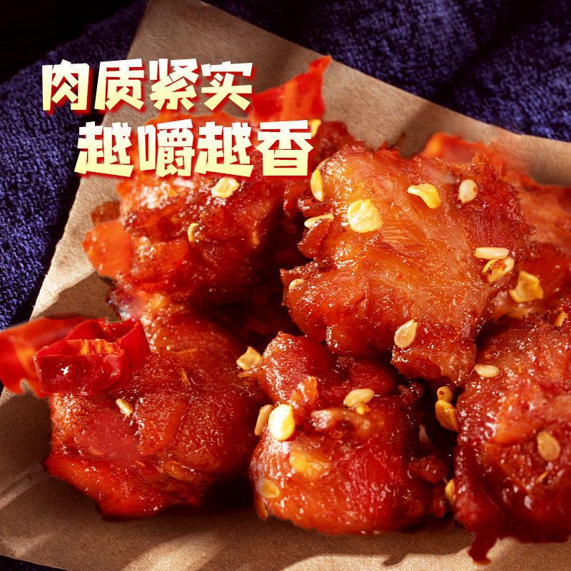 Derenruyu【超值50包】辣子鸡丁无骨香酥鸡肉零食小吃休闲熟食批发 香辣味. 买10包+10包