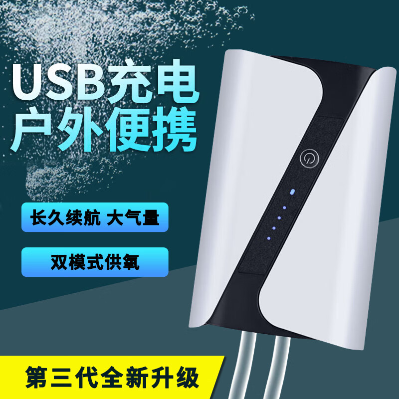 比较说下松宝鱼缸氧气泵剖析，大家说说看吧