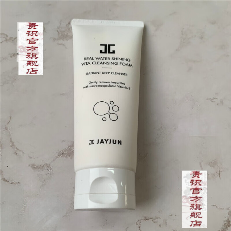 【官方旗舰】韩国jayjun捷俊新生净透舒缓洁面乳90ml洗面奶温和清洁