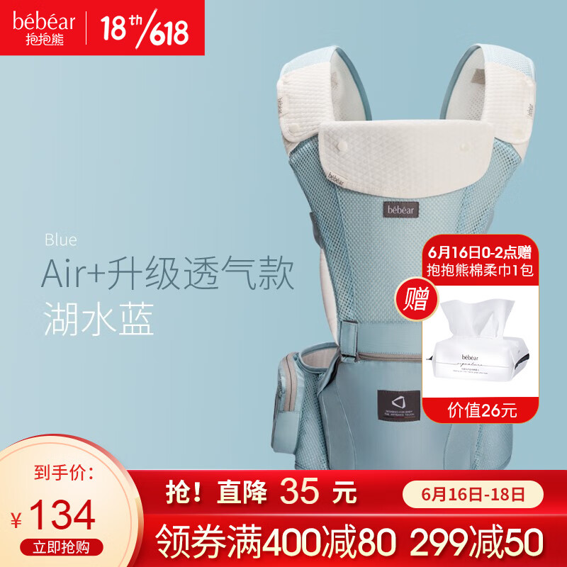 京东母婴玩具 2021-06-15 - 第6张 | 最新购物优惠券 京东母婴玩具 2021-06-15 - 第6张 | 最新购物优惠券