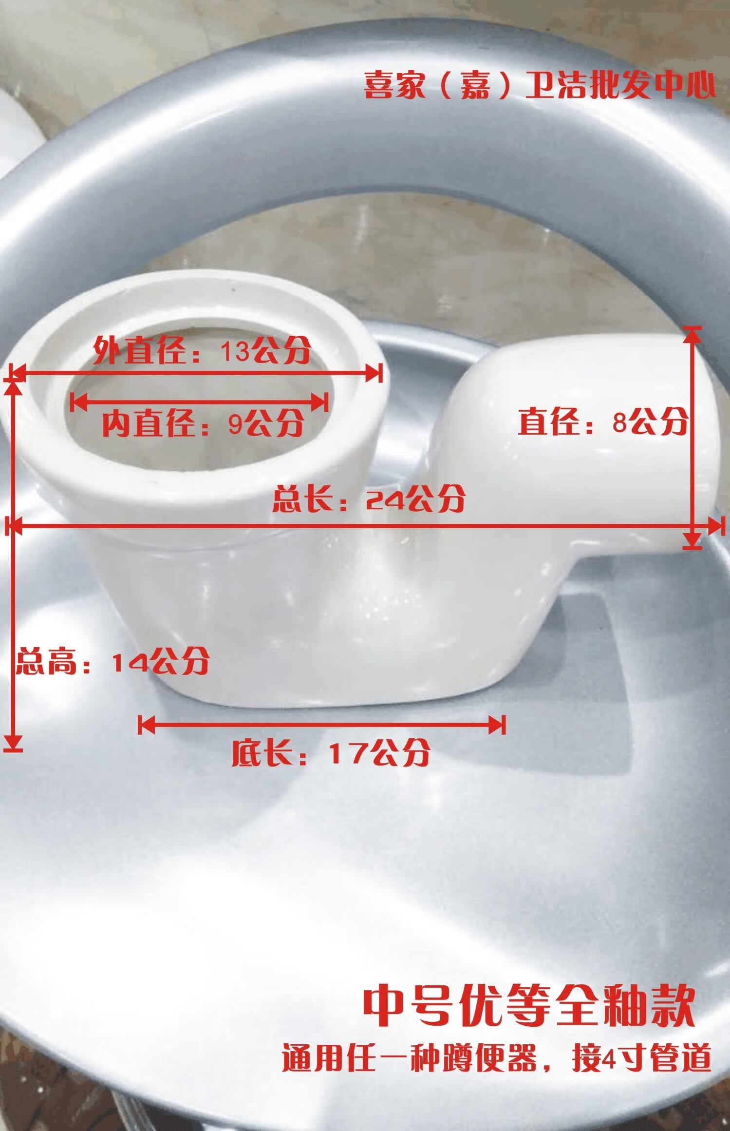 谷梓帆卫浴陶瓷弯头存水弯分体蹲便器臭弯头配件下水管卫生间配件 全