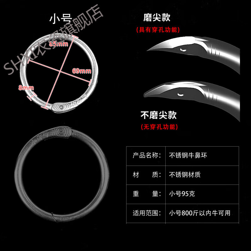 牛鼻子锁环不锈钢牛鼻环牛鼻圈穿孔刀针犊牛打孔钳刺孔养牛器械牛