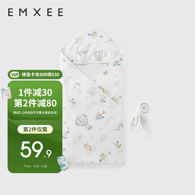 嫚熙（EMXEE）婴儿抱被初生春夏纯棉抱被新生包被婴儿可外出 天空之旅90*90cm