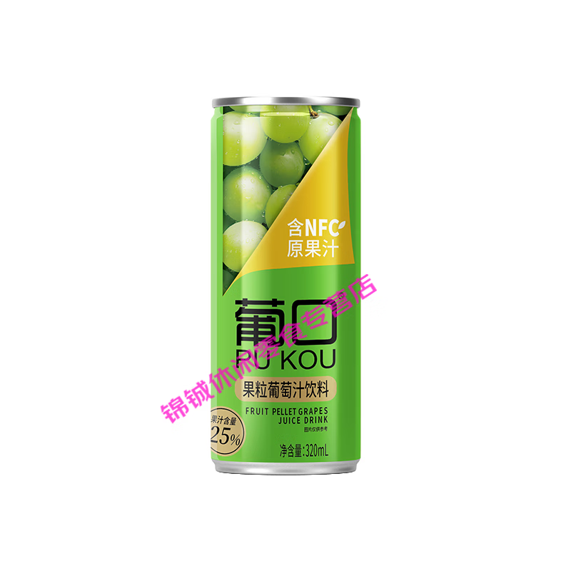 葡口果粒饮料汁黄桃混搭口味320ml*15罐整箱 葡萄口味320ml*15罐