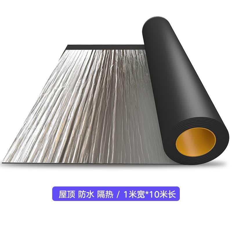 沃特浦 屋顶防水卷材自粘楼顶防水补漏材料沥青房顶平房彩钢瓦屋面裂缝防水胶带贴sbs隔热卷材1米*10米怎么看?