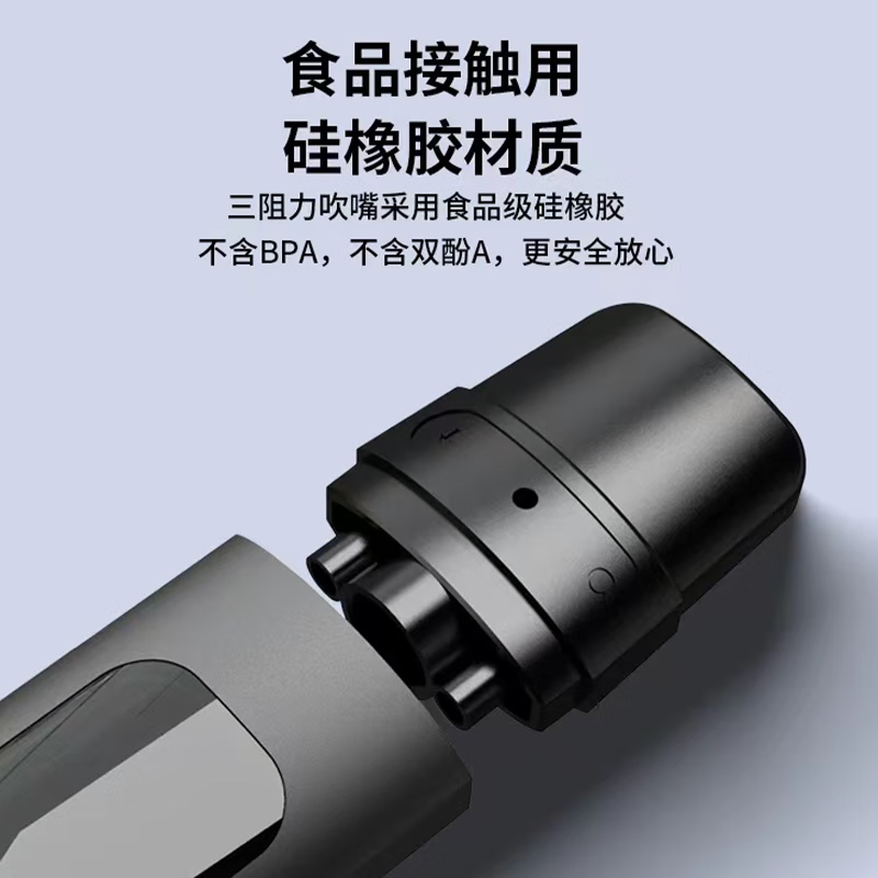 云天开便携式智能电子呼吸训练器成人肺活量检测仪慢阻肺腹式肺功能测试 【V6数字化款】