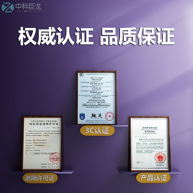 中科巨龙随身wifi移动无线wifi6无线网免插卡5Ghz无限流量2025款无线网卡流量随行便携式上网神器 旗舰款双频wifi6+5Ghz+10000毫安电池