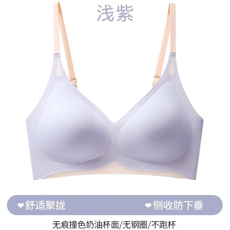 千雪樱无痕内衣女小胸聚拢薄款收副乳防下垂运动无钢圈学生软支撑文胸罩 白【1件】舒适升级 M 【建议34/75AB或32/70BC】