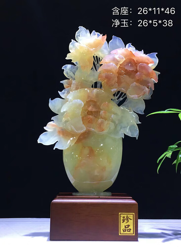 ovozi玉石花瓶摆件 玄关红花冰玉石富贵平安摆件牡丹花瓶客厅玄关酒柜