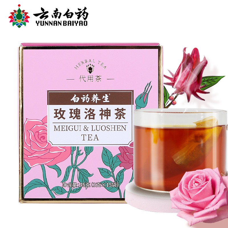 美容养颜的玫瑰洛神茶价格走势分析及评测