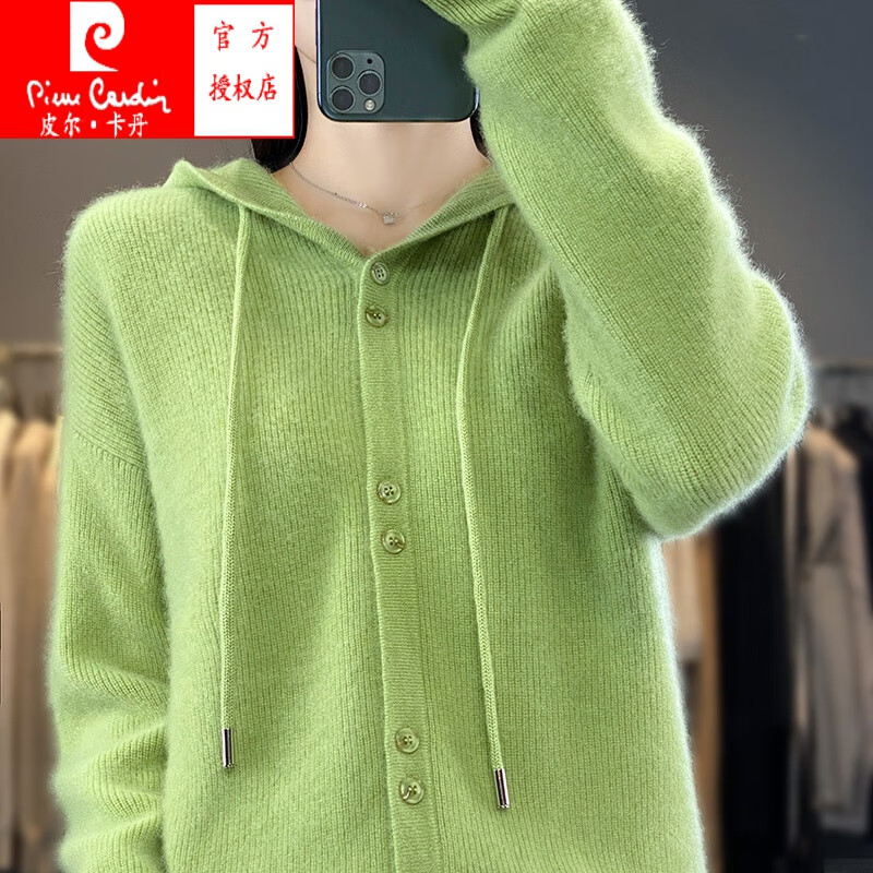 皮爾卡丹（pierre cardin）連帽開(kāi)衫衛(wèi)衣女士寬松減齡百搭長(zhǎng)袖上衣春秋季針織衫帶帽毛衣外套 淺果綠 XL