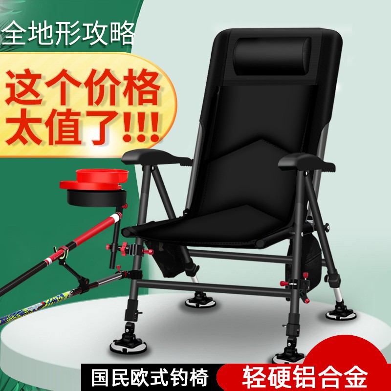 倍炫 新款钓椅折叠多功能钓鱼椅座轻便携野钓台全地形可躺欧式钓椅gk1