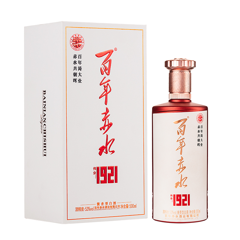 百年赤水 酱香型白酒  大曲坤沙酒 纯粮食酱酒 53度1921伟业(20) 礼