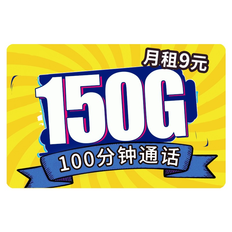 立即抢购,价格波动嗖嗖响!