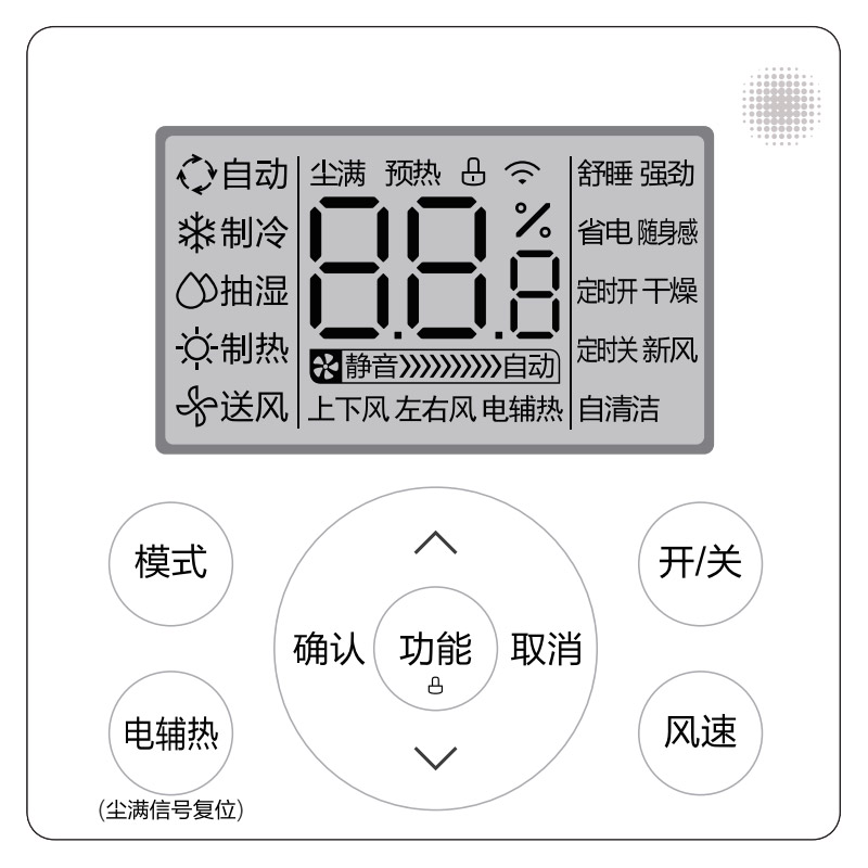 京东数码家电 2021-12-29 - 第23张  | 最新购物优惠券
