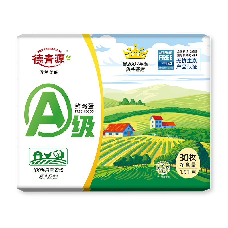 德青源 A级鲜鸡蛋纸蛋盒30枚 1.5kg