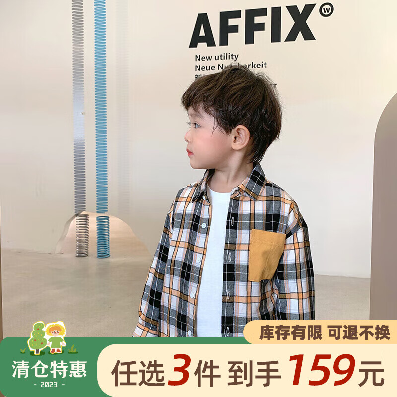 懿琪宝贝男童衬衫秋长袖洋气2022新款春装宝宝上衣春秋小童童装儿 黄黑格子 110cm怎么看?