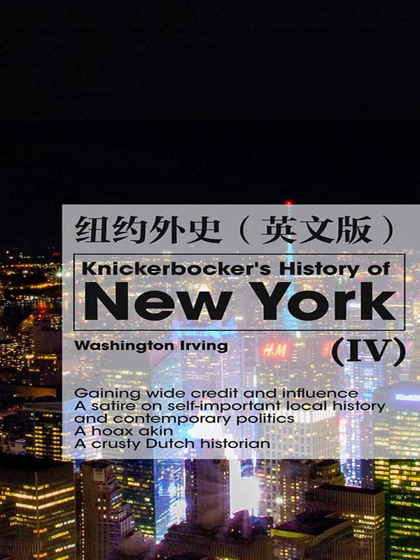 knickerbockers history of new york(iv) 纽约外史(英文版)