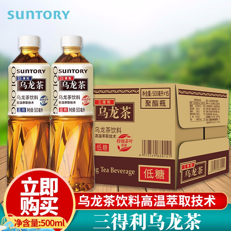suntory三得利无糖乌龙茶低糖茶饮料茶多酚diy奶茶 无糖乌龙500ml/瓶*