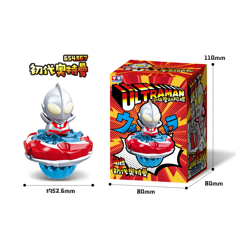 奥迪双钻飓风战魂经典奥特曼立体人偶剑旋摩动陀螺儿童男孩玩具礼物 初代奥特曼 京东折扣/优惠券