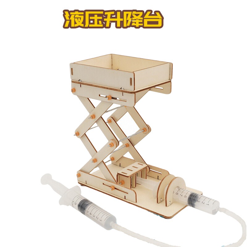 diy手工科技小制作小发明立体车库液压升降台升降机模型小学生拼装物理科学实验材料儿童steam教具 液压升降机制作材料怎么看?