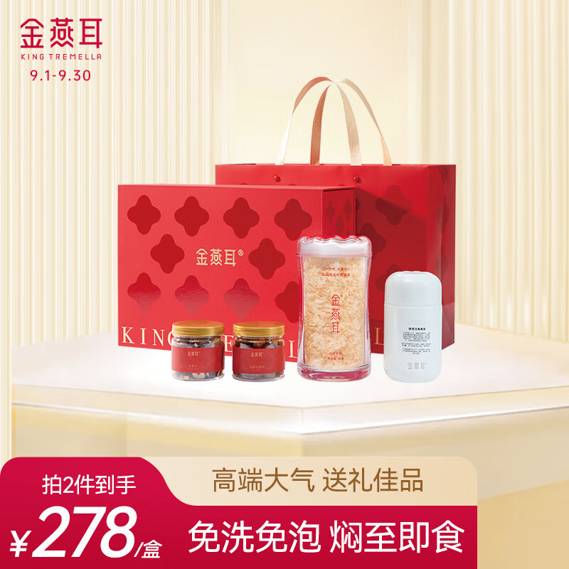 最准确的菇干货历史价格查询软件|菇干货价格比较