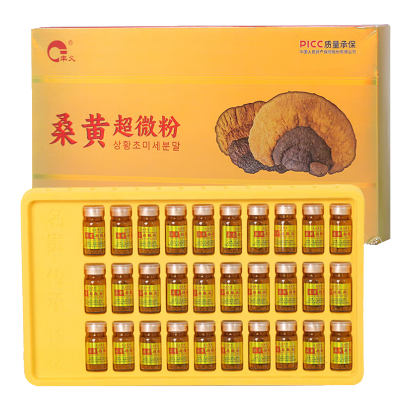 豐義長(zhǎng)白山桑黃超微粉桑樹桑黃細(xì)粉滋補(bǔ)養(yǎng)生獨(dú)立包裝方便攜帶年貨禮盒 0.5g/瓶*30瓶*1盒