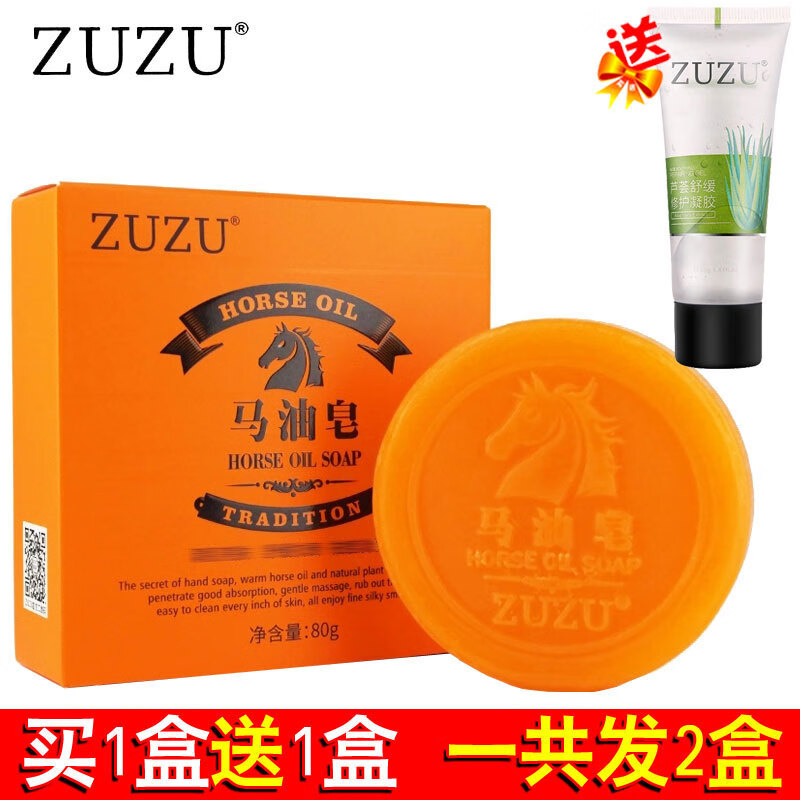 zuzu马油皂80g手工皂洁面皂香皂田皂七手工皂