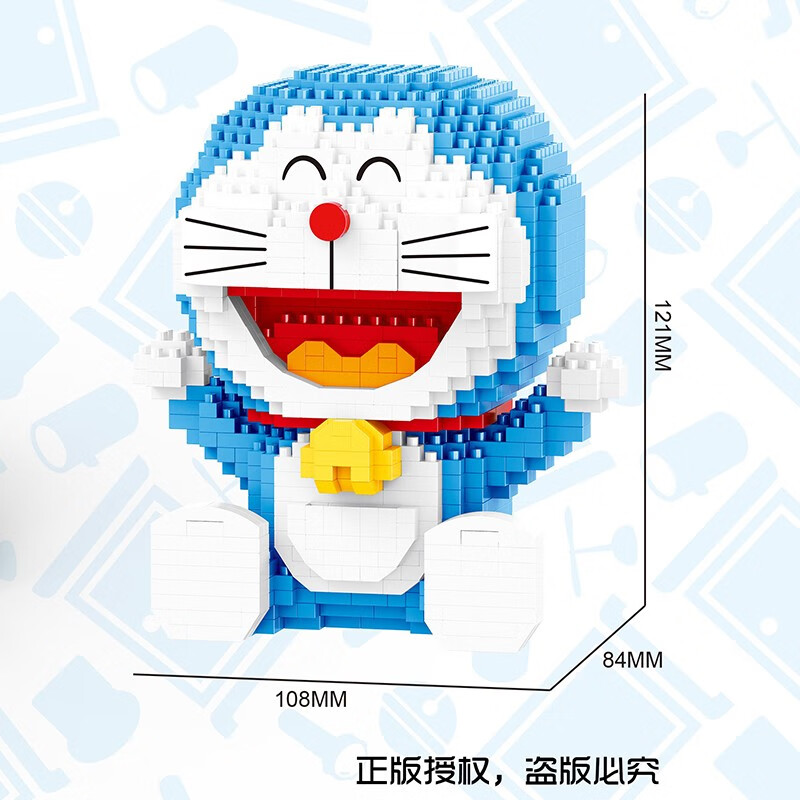 贝乐迪(balody)拼装积木哆啦a梦微小颗粒机器猫叮当猫礼物卡通玩具不