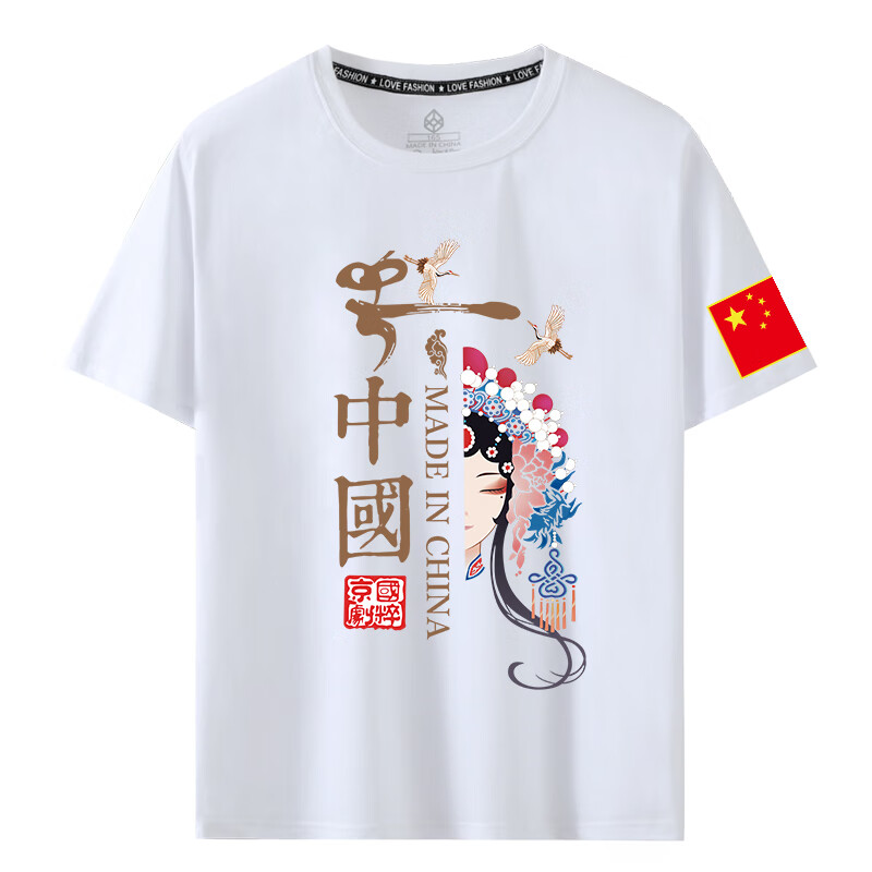 文化衫定做:潮流文化的独特表达