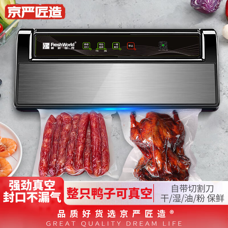 其它厨房小工具历史价格在线查询|其它厨房小工具价格走势
