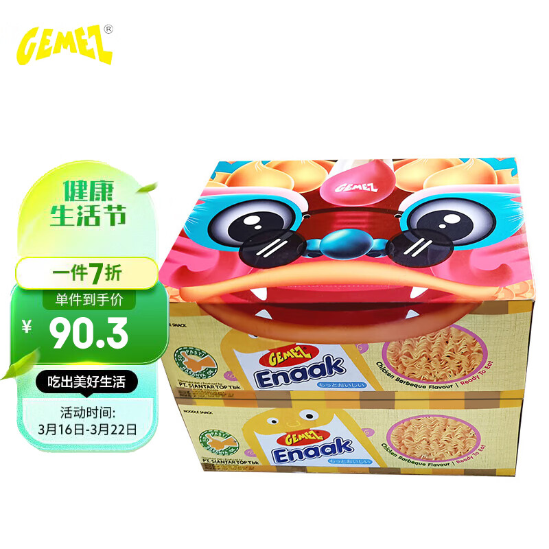 可以看饼干膨化价格波动的App|饼干膨化价格历史