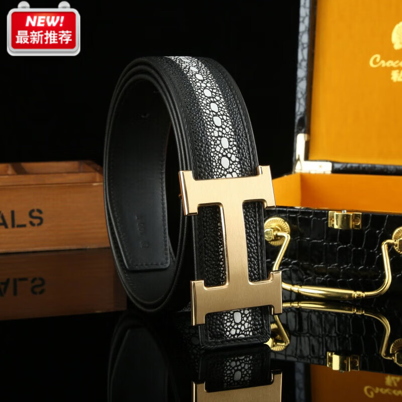 名品天成工字扣珍珠鱼纹皮带男真皮h扣高级感男士腰带珍珠鱼皮商务