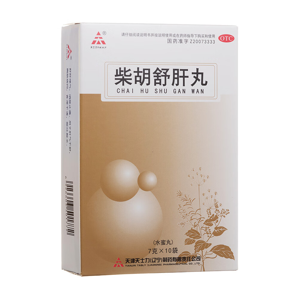 天士力 柴胡舒肝丸7g*10袋 水蜜丸舒肝理气消胀止痛 用于肝气不舒胸胁