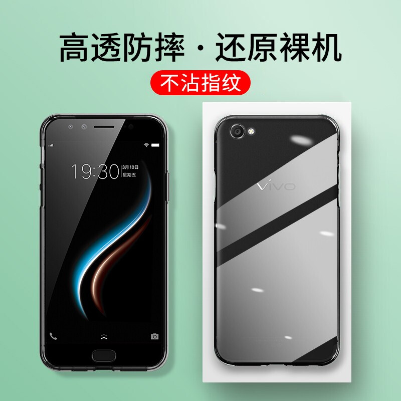 喜日子 适用于vivox9/x9s手机壳x9splus全包防摔x9plus薄男女保护套