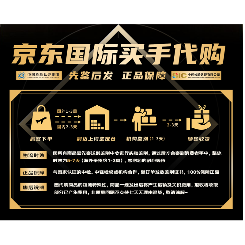 科兰黎vc精华抗皱淡纹紧致提亮明星直播推荐送朋友送家人好礼买手代购 12组简装0.8ml(4盒三组装)