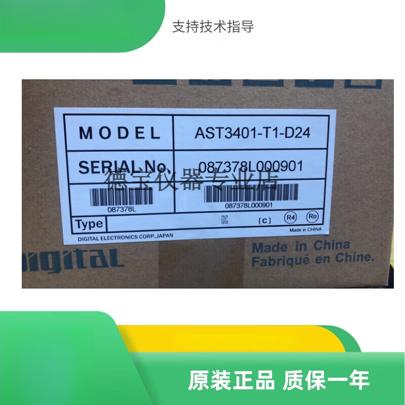 普洛菲斯全新原装触摸屏AST3401-T1-D24 AST3401-T1-AF 全新原装触摸屏AST 3401-