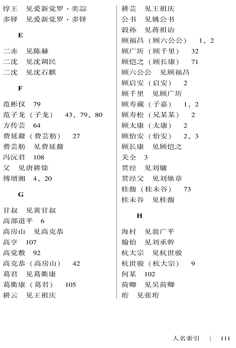 图 4