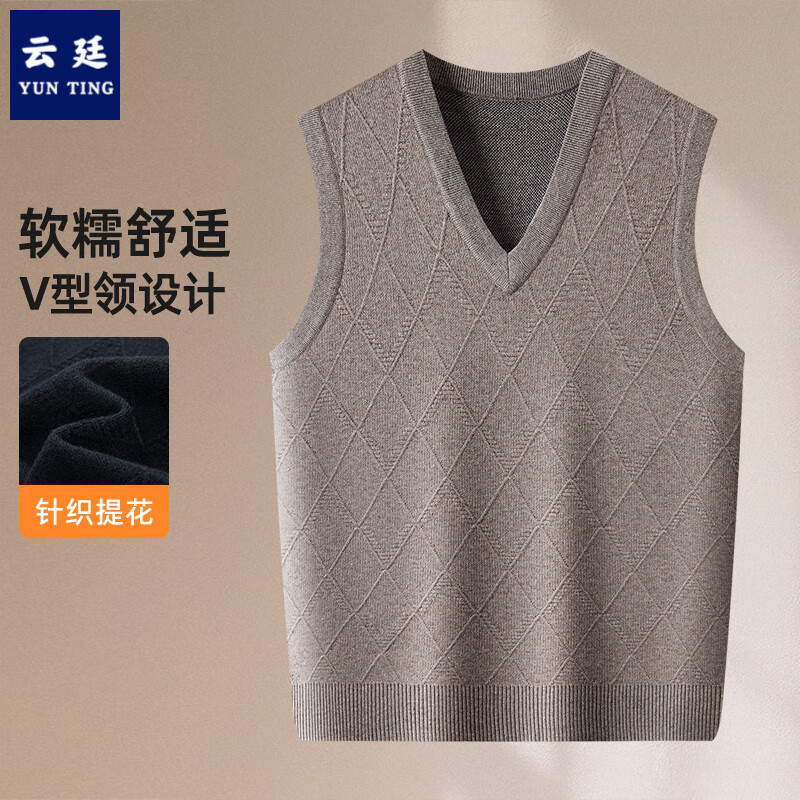 云廷秋冬新款男士针织背心纯色商务休闲无袖马甲爸爸装百搭打底毛衣 M244267206 驼色 2XL (180)  【建议150-170斤】